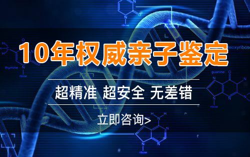 刚怀孕湖北需要怎么做胎儿亲子鉴定,湖北办理怀孕亲子鉴定结果准确吗