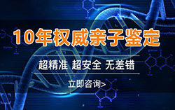 在湖北做隐私亲子鉴定多久可以出结果？隐私亲子鉴定的结果有几种？