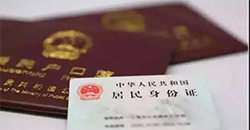 湖北上户口亲子鉴定费用是多少，湖北正规落户亲子鉴定中心在哪
